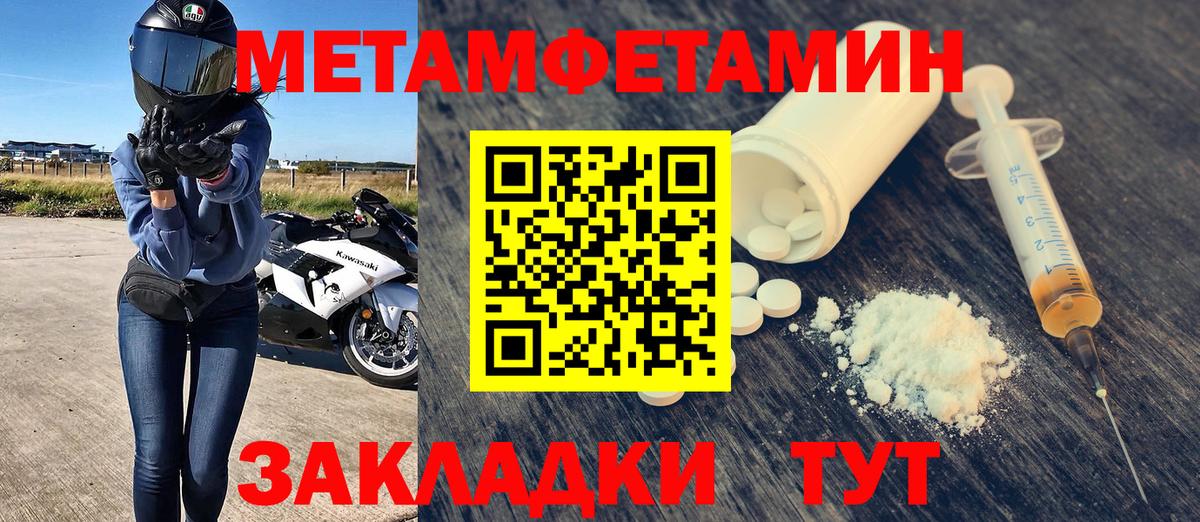 Аргун  АМФ  Вход с VPN  Amphetamine 98%  ОМГ ОМГ   АМФ 