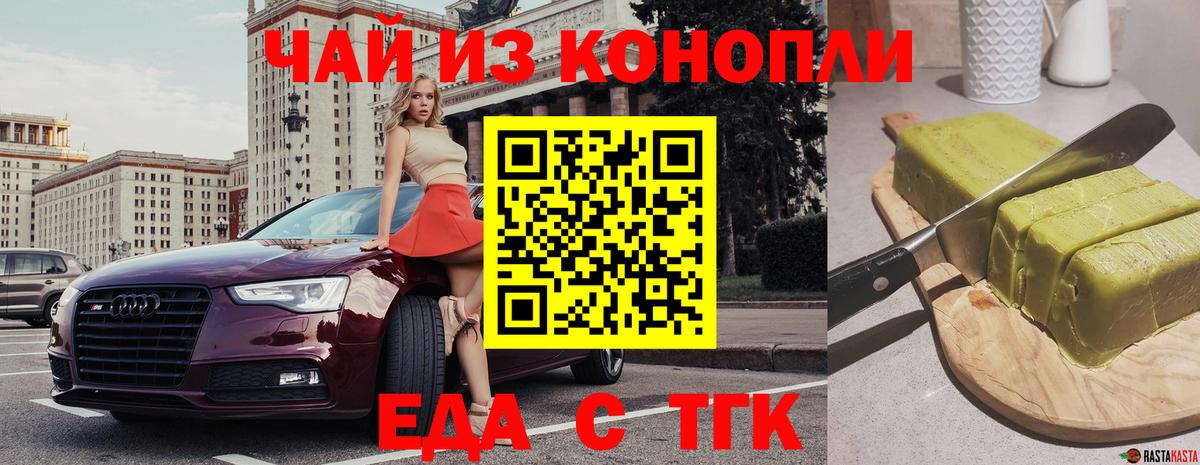 Бошки Шишки Аргун