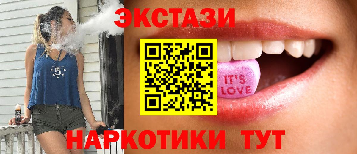Героин  Бошки Шишки  Аргун  Мефедрон кристаллы  ЭКСТАЗИ  Вейп ТГК  Кокаин  A-PVP СК   Вход с VPN 