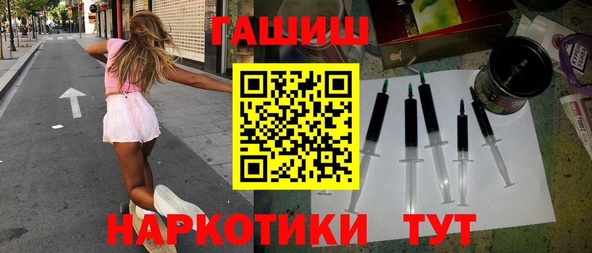 Аргун  ГАШ гашик  Гашиш индика сатива  Вход с VPN 