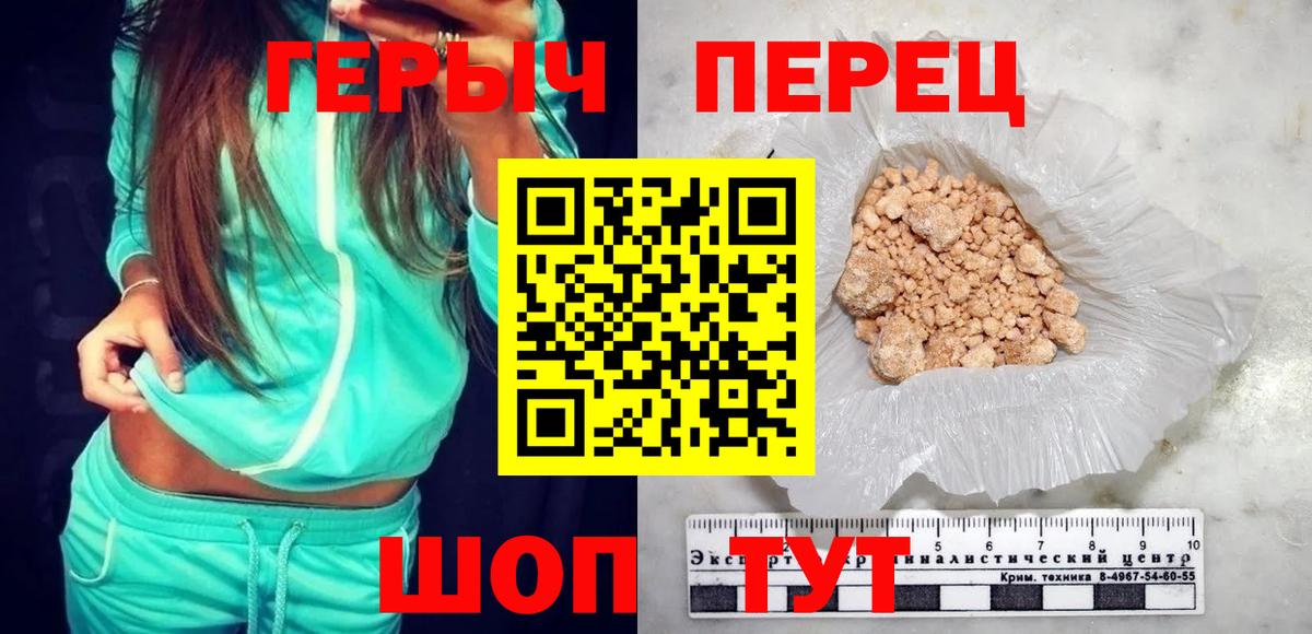 Аргун  Героин афганец  Вход с VPN 