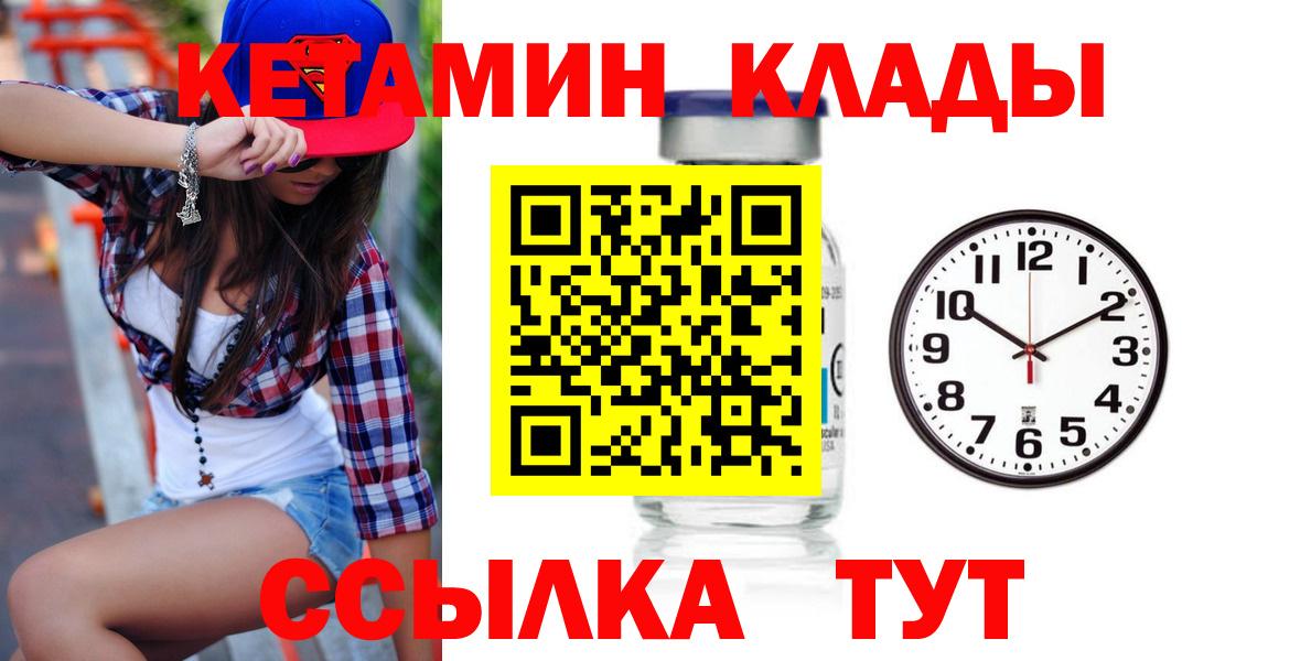 Аргун  КЕТАМИН ketamine  Вход с VPN 