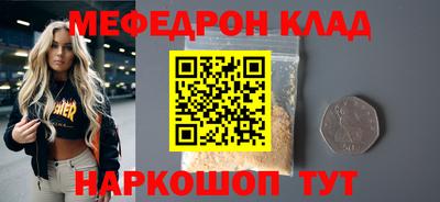 ПСИЛОЦИБИНОВЫЕ ГРИБЫ Уссурийск