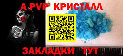 меф Усть-Илимск