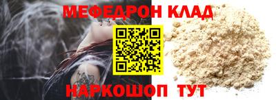 амфетамин Усть-Джегута