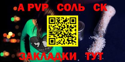 амфетамин Усть-Джегута
