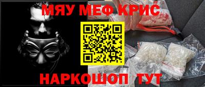 амфетамин Усть-Джегута