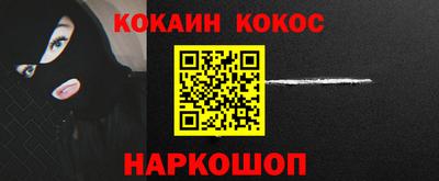 ПСИЛОЦИБИНОВЫЕ ГРИБЫ Уссурийск