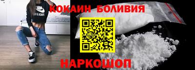 ПСИЛОЦИБИНОВЫЕ ГРИБЫ Уссурийск