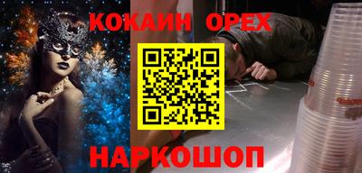 ПСИЛОЦИБИНОВЫЕ ГРИБЫ Уссурийск