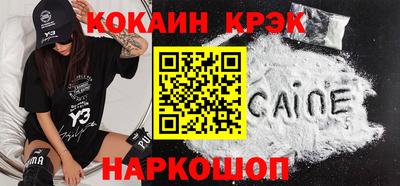 ПСИЛОЦИБИНОВЫЕ ГРИБЫ Уссурийск
