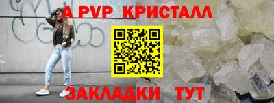 ПСИЛОЦИБИНОВЫЕ ГРИБЫ Уссурийск
