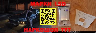 ПСИЛОЦИБИНОВЫЕ ГРИБЫ Уссурийск