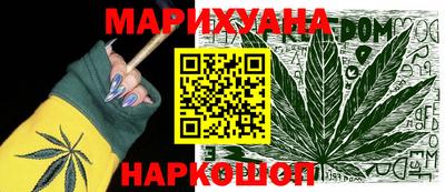 амфетамин Усть-Джегута