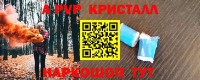 меф Усть-Илимск