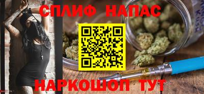 меф Усть-Илимск