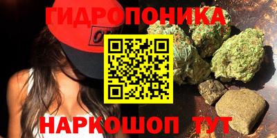дурь Чебаркуль