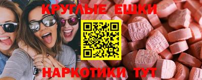 амфетамин Усть-Джегута