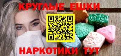 меф Усть-Илимск