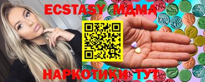 амфетамин Усть-Джегута