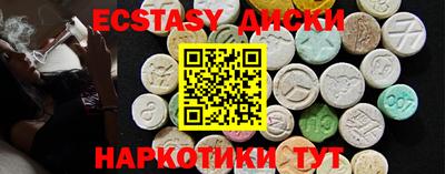 марки nbome Шахты