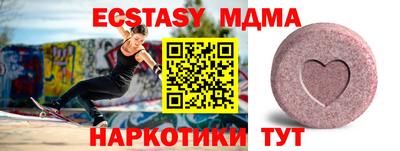ПСИЛОЦИБИНОВЫЕ ГРИБЫ Чапаевск