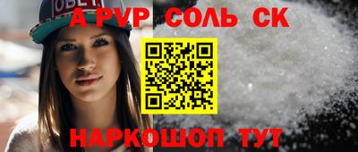меф Усть-Илимск