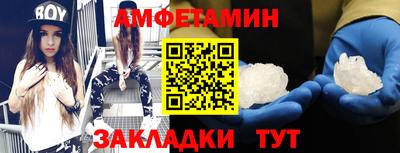 меф Усть-Илимск