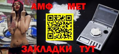 амфетамин Усть-Джегута