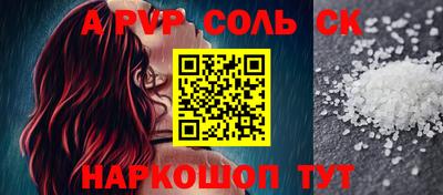 бутик Чебоксары