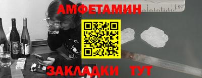 мяу мяу кристалл Шебекино