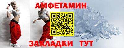 амфетамин Усть-Джегута