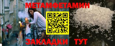 ПСИЛОЦИБИНОВЫЕ ГРИБЫ Уссурийск