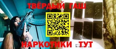 ПСИЛОЦИБИНОВЫЕ ГРИБЫ Уссурийск