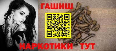 ПСИЛОЦИБИНОВЫЕ ГРИБЫ Уссурийск