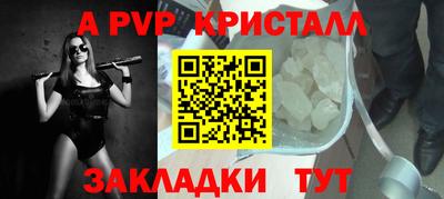 меф Усть-Илимск