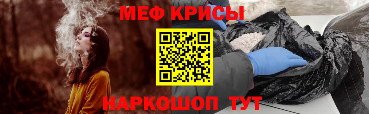МЯУ-МЯУ мяу мяу    онион  МЕФ  Аргун  Вход с VPN 