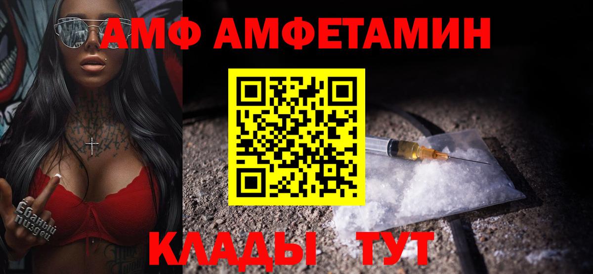 Аргун  МЕТАМФЕТАМИН Декстрометамфетамин 99.9%  МЕТАМФЕТАМИН Декстрометамфетамин 99.9%  Вход с VPN 