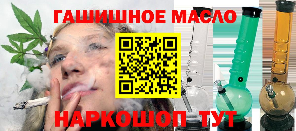 Аргун  ТГК жижа  Дистиллят ТГК THC oil  Вход с VPN 