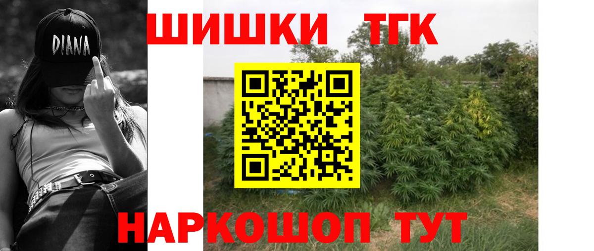 Шишки марихуана VHQ Аргун